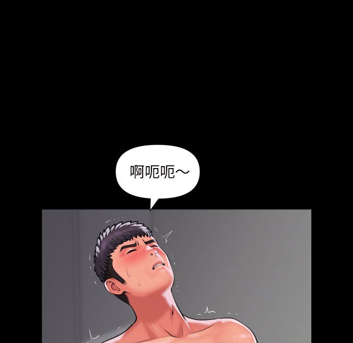 [韩国漫画] 社区重建协会 剧情,熟女人妻,巨乳大奶#[62P]-27