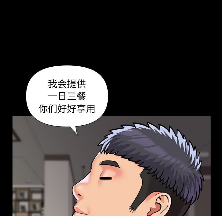 [韩国漫画] 社区重建协会 剧情,熟女人妻,巨乳大奶#[62P]-57