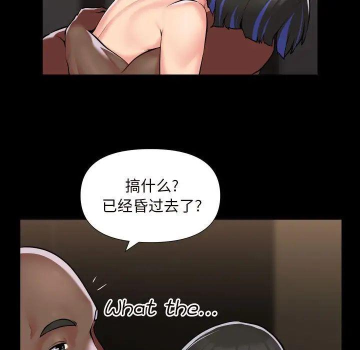 [韩国漫画] 社区重建协会 剧情,熟女人妻,巨乳大奶#[69P]-19