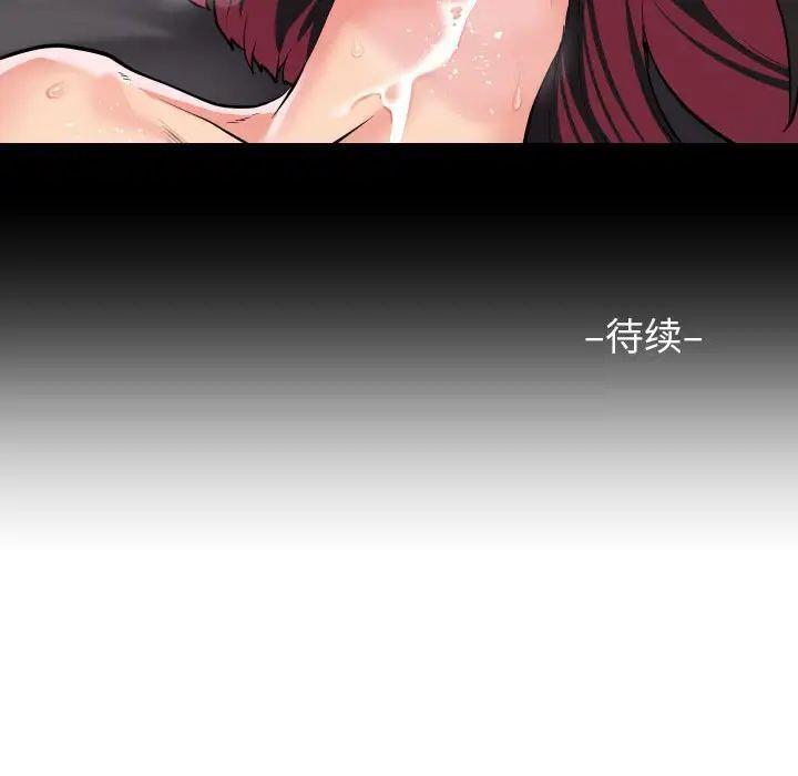 [韩国漫画] 社区重建协会 剧情,熟女人妻,巨乳大奶#[69P]-69