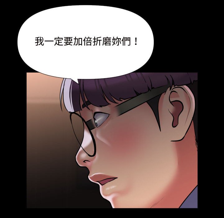 [韩国漫画] 社区重建协会 剧情,熟女人妻,巨乳大奶#[73P]-61