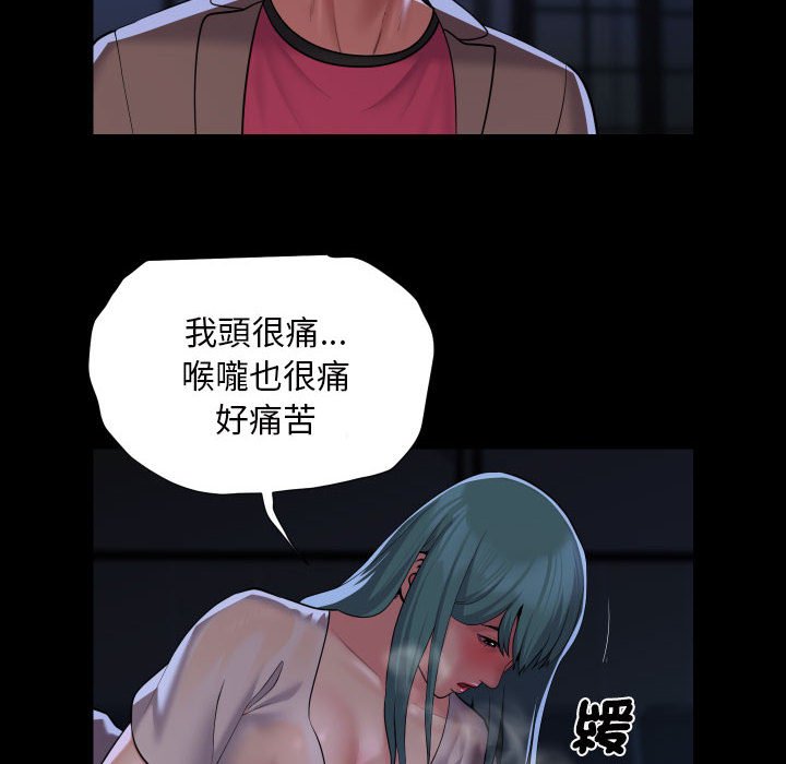 [韩国漫画] 社区重建协会 剧情,熟女人妻,巨乳大奶#[66P]-8