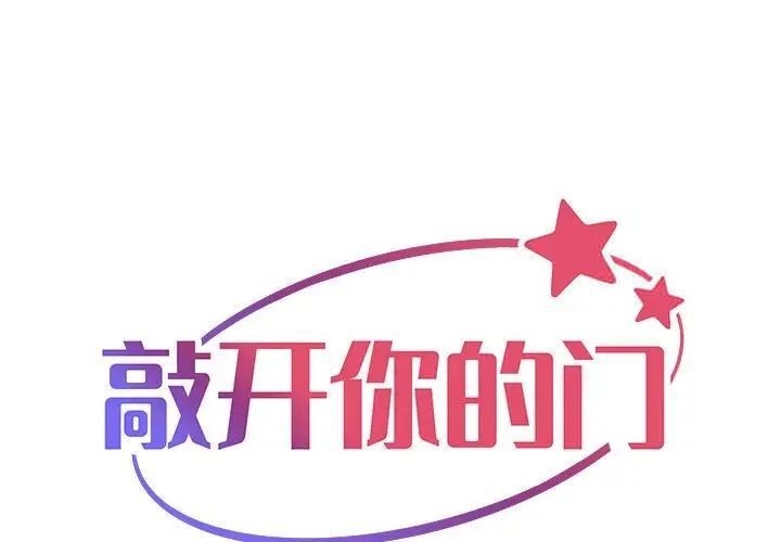 [韩国漫画] 社区重建协会 剧情,熟女人妻,巨乳大奶#[80P]-1