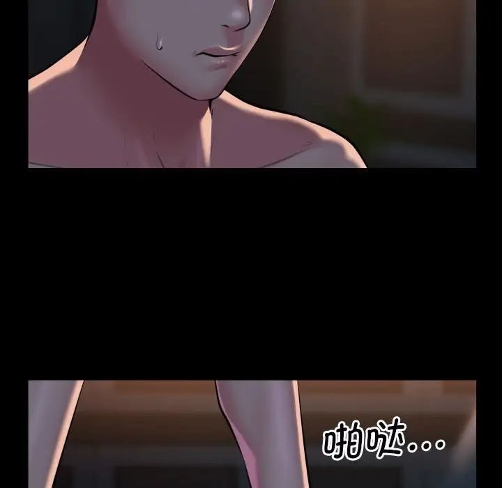 [韩国漫画] 社区重建协会 剧情,熟女人妻,巨乳大奶#[80P]-61