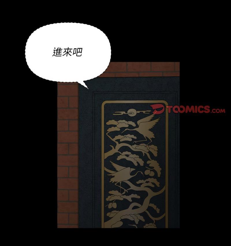 [韩国漫画] 社区重建协会 剧情,熟女人妻,巨乳大奶#[85P]-71