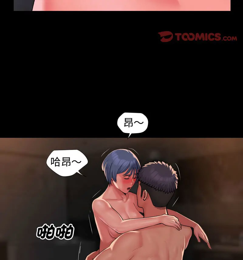 [韩国漫画] 社区重建协会 剧情,熟女人妻,巨乳大奶#[70P]-59