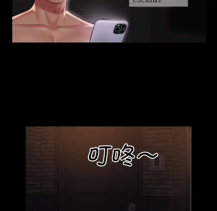 [韩国漫画] 社区重建协会 剧情,熟女人妻,巨乳大奶#[80P]-57