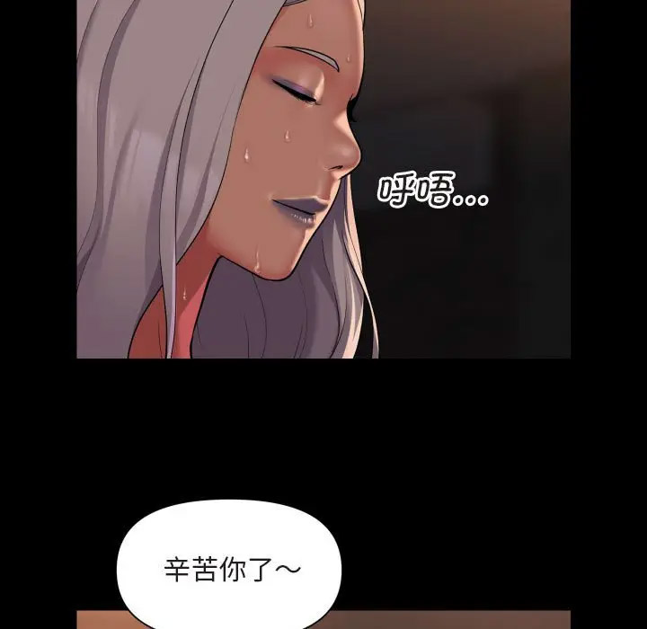 [韩国漫画] 社区重建协会 剧情,熟女人妻,巨乳大奶#[75P]-11