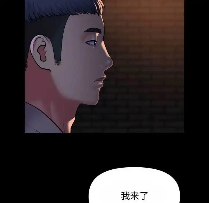 [韩国漫画] 社区重建协会 剧情,熟女人妻,巨乳大奶#[78P]-13