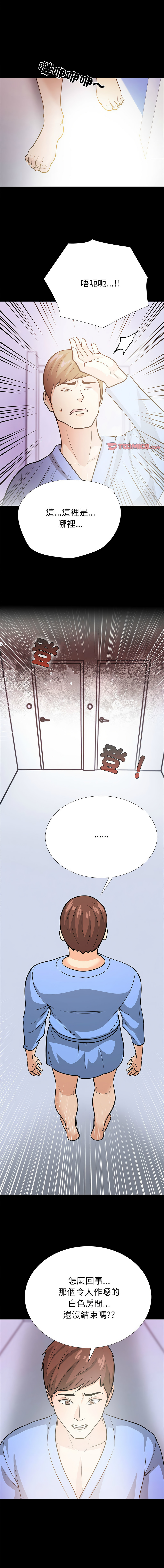 [韩国漫画] 倒数计时100天 第二季 剧情,职场#[19P]-1