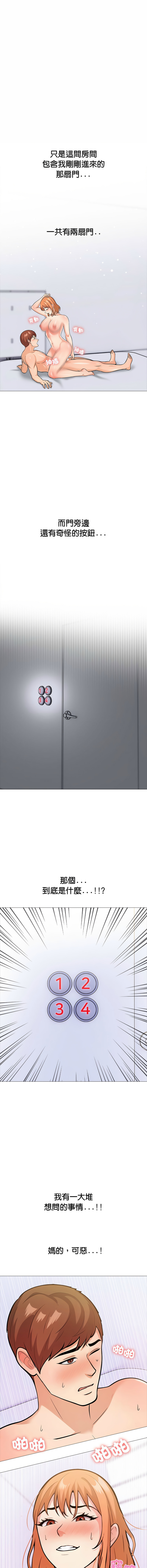 [韩国漫画] 倒数计时100天 第二季 剧情,职场#[19P]-18