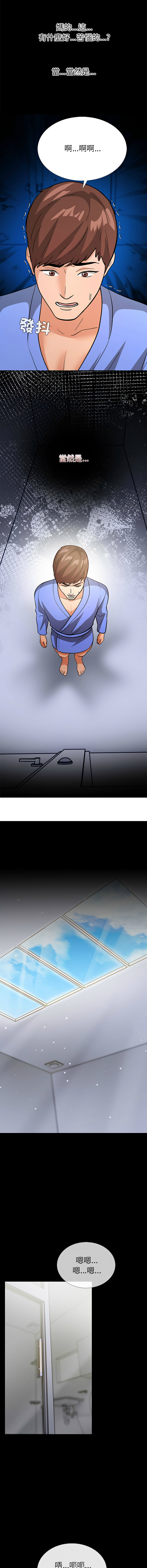 [韩国漫画] 倒数计时100天 第二季 剧情,职场#[19P]-6
