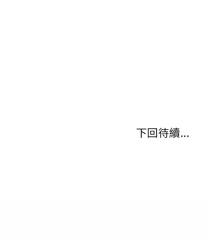 [韩国漫画] 倒数计时100天 第二季 剧情,职场#[19P]-19