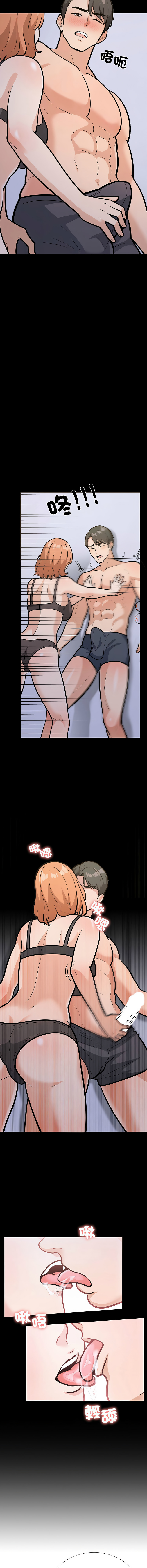 [韩国漫画] 倒数计时100天 第二季 剧情,职场#[18P]-11