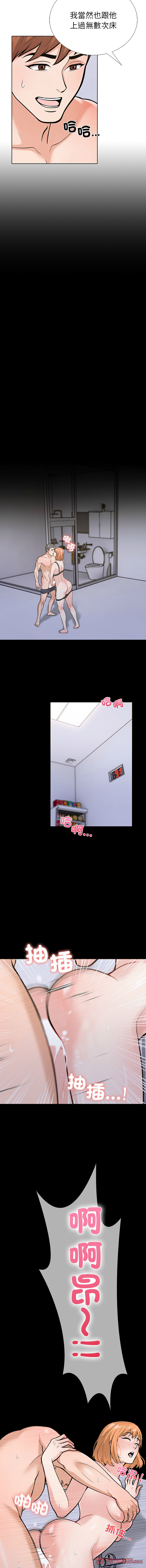 [韩国漫画] 倒数计时100天 第二季 剧情,职场#[18P]-12