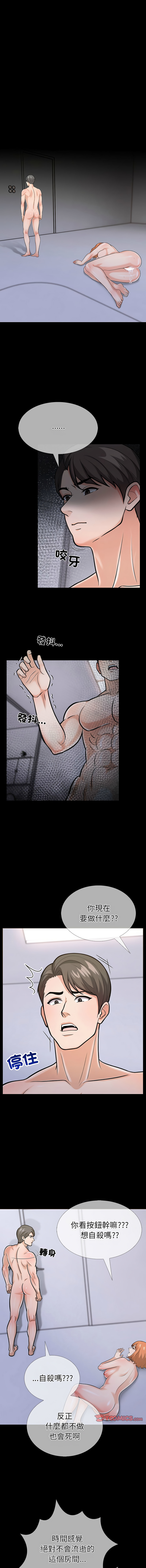 [韩国漫画] 倒数计时100天 第二季 剧情,职场#[18P]-15