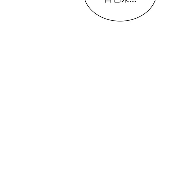 [韩国漫画] 屋檐下的光 剧情,熟女人妻#[158P]-118