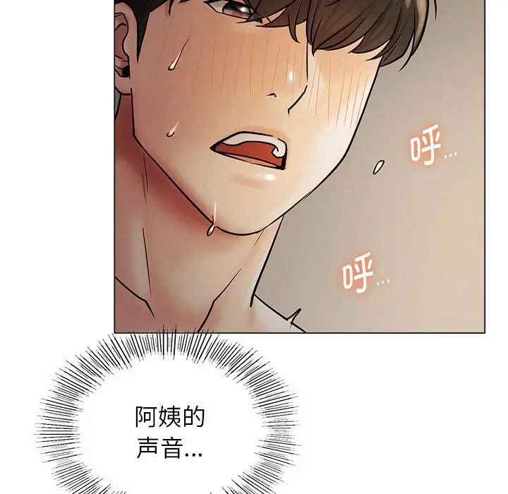 [韩国漫画] 屋檐下的光 剧情,熟女人妻#[158P]-76
