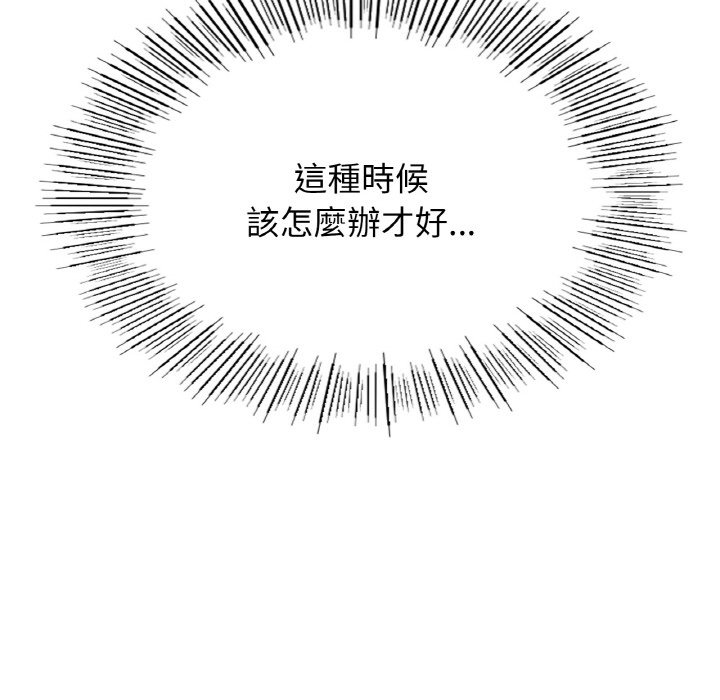 [韩国漫画] 屋檐下的光 剧情,熟女人妻#[168P]-85
