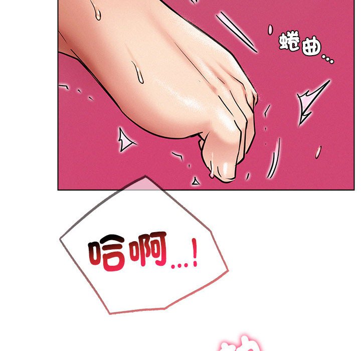 [韩国漫画] 屋檐下的光 剧情,熟女人妻#[150P]-133
