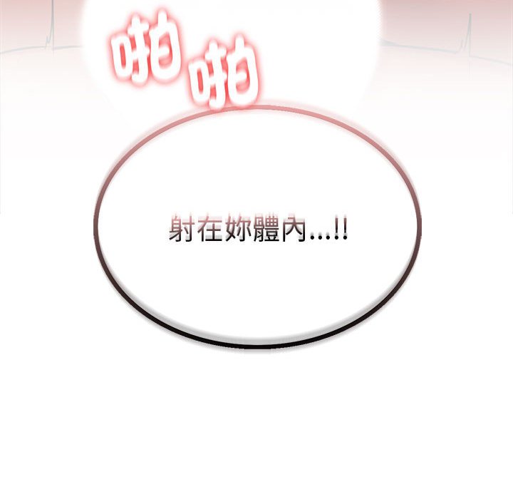 [韩国漫画] 屋檐下的光 剧情,熟女人妻#[150P]-139