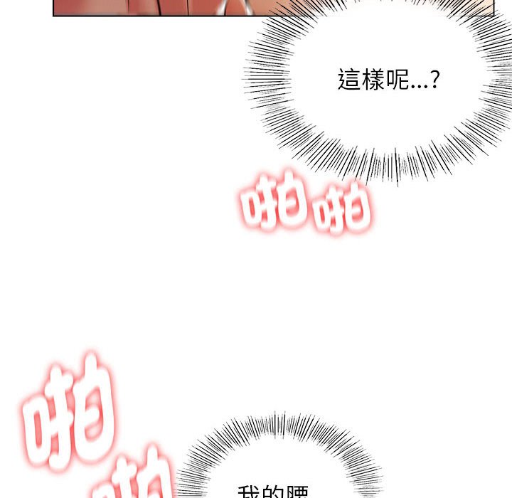 [韩国漫画] 屋檐下的光 剧情,熟女人妻#[150P]-28