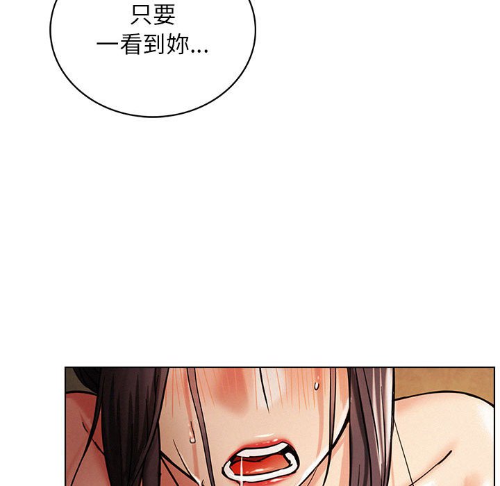 [韩国漫画] 屋檐下的光 剧情,熟女人妻#[150P]-46