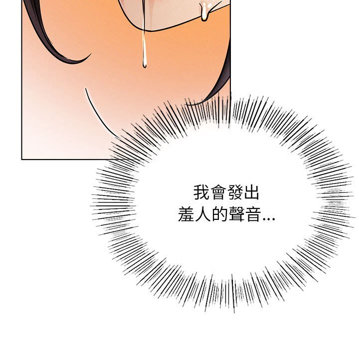 [韩国漫画] 屋檐下的光 剧情,熟女人妻#[150P]-63