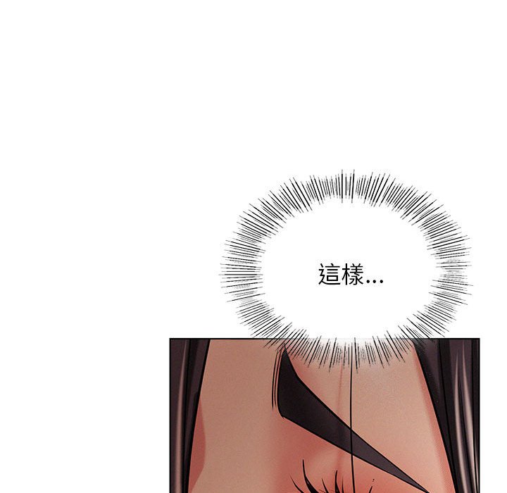 [韩国漫画] 屋檐下的光 剧情,熟女人妻#[150P]-78