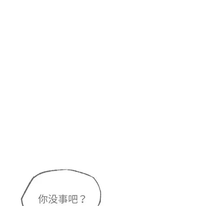 [韩国漫画] 屋檐下的光 剧情,熟女人妻#[161P]-151