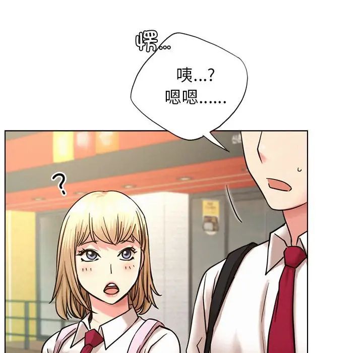 [韩国漫画] 屋檐下的光 剧情,熟女人妻#[161P]-53