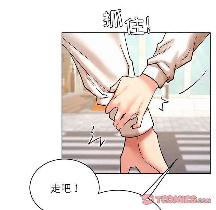 [韩国漫画] 屋檐下的光 剧情,熟女人妻#[161P]-55