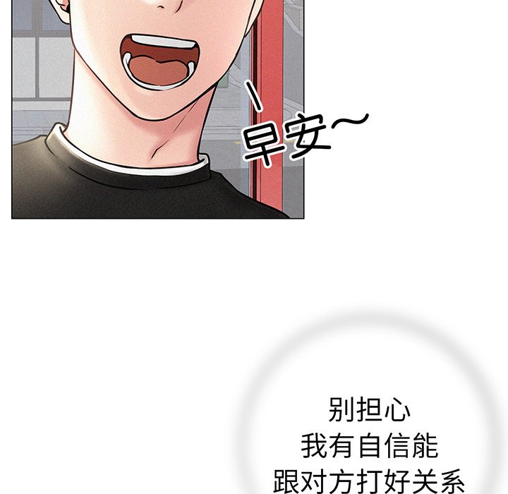 [韩国漫画] 屋檐下的光 剧情,熟女人妻#[215P]-122