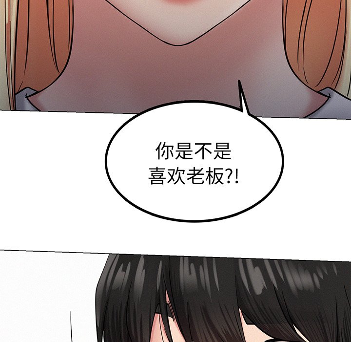 [韩国漫画] 屋檐下的光 剧情,熟女人妻#[215P]-181