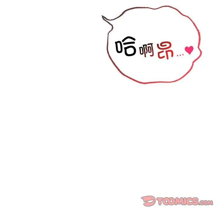[韩国漫画] 屋檐下的光 剧情,熟女人妻#[151P]-80