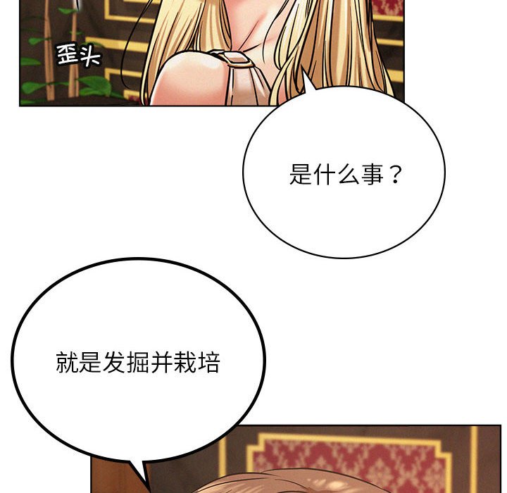 [韩国漫画] 屋檐下的光 剧情,熟女人妻#[145P]-52