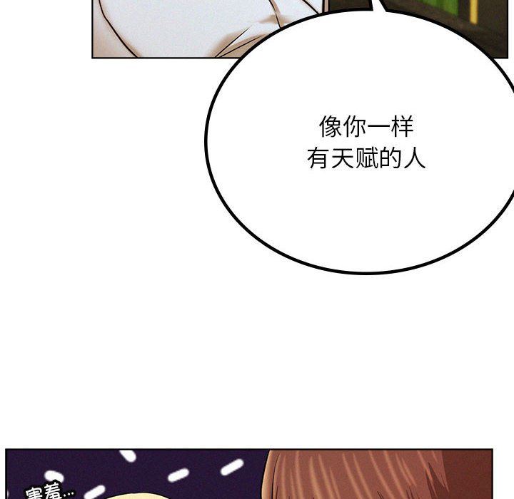 [韩国漫画] 屋檐下的光 剧情,熟女人妻#[145P]-54