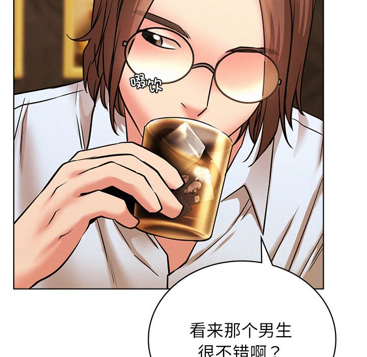[韩国漫画] 屋檐下的光 剧情,熟女人妻#[145P]-80