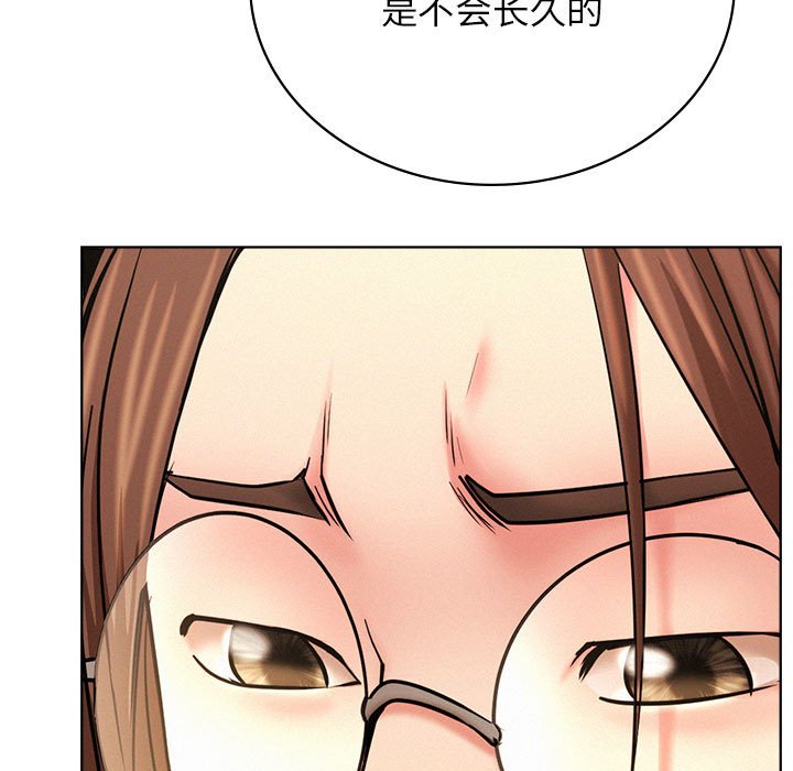 [韩国漫画] 屋檐下的光 剧情,熟女人妻#[145P]-87