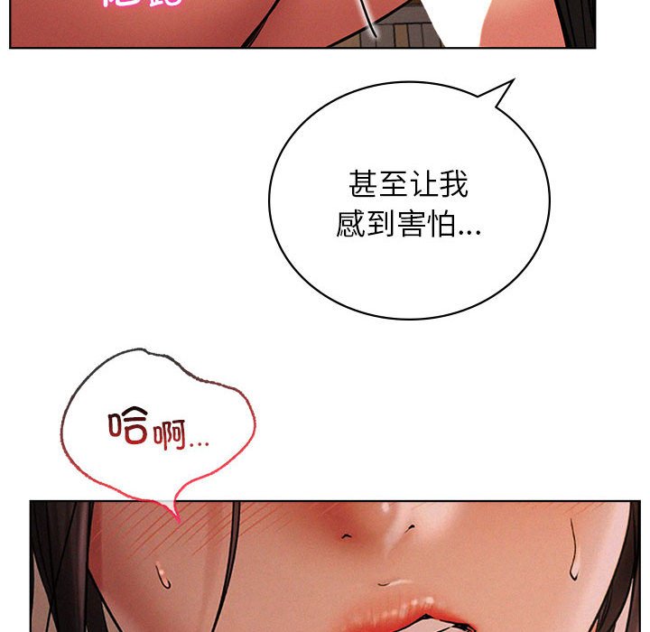 [韩国漫画] 屋檐下的光 剧情,熟女人妻#[164P]-137