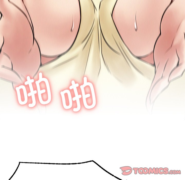 [韩国漫画] 屋檐下的光 剧情,熟女人妻#[201P]-132