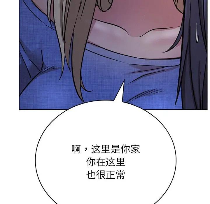 [韩国漫画] 屋檐下的光 剧情,熟女人妻#[157P]-80