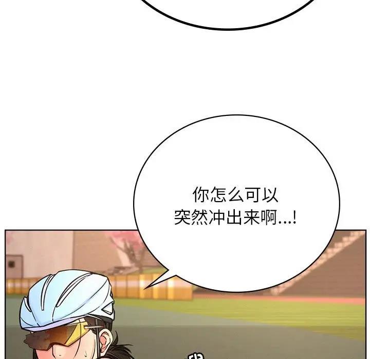 [韩国漫画] 屋檐下的光 剧情,熟女人妻#[174P]-108
