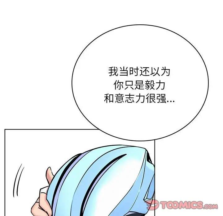 [韩国漫画] 屋檐下的光 剧情,熟女人妻#[174P]-120