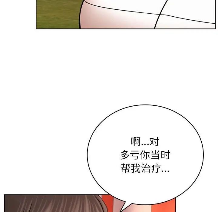 [韩国漫画] 屋檐下的光 剧情,熟女人妻#[174P]-131