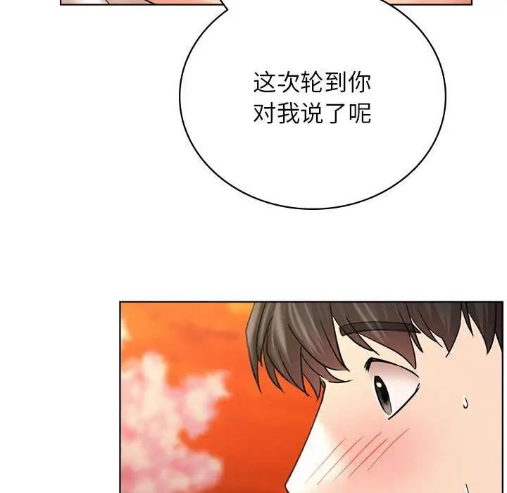 [韩国漫画] 屋檐下的光 剧情,熟女人妻#[174P]-146