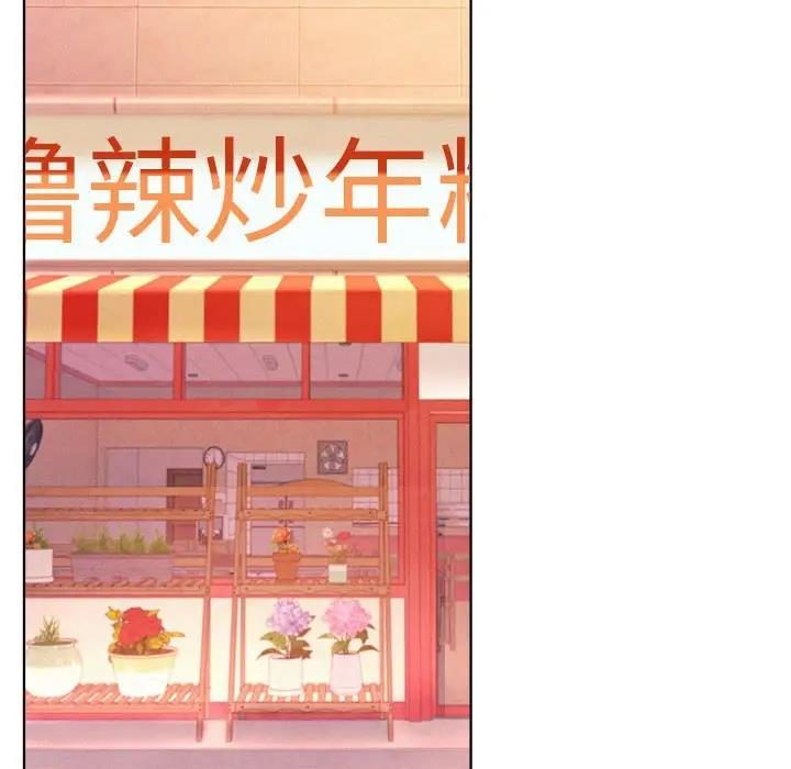 [韩国漫画] 屋檐下的光 剧情,熟女人妻#[174P]-157