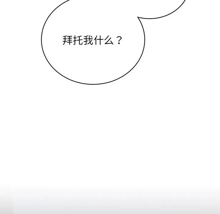 [韩国漫画] 屋檐下的光 剧情,熟女人妻#[174P]-16