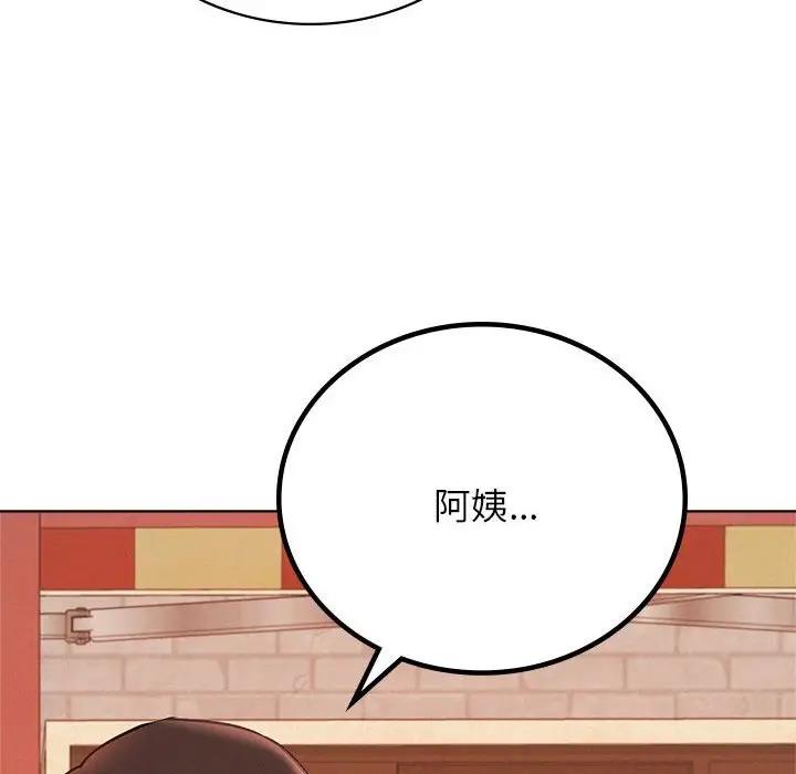 [韩国漫画] 屋檐下的光 剧情,熟女人妻#[174P]-167