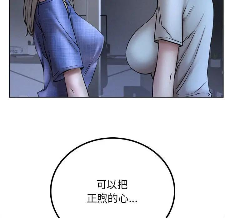 [韩国漫画] 屋檐下的光 剧情,熟女人妻#[174P]-25